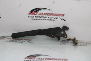 Χειρόφρενο (καστάνια)  CITROEN BERLINGO (2002-2008)