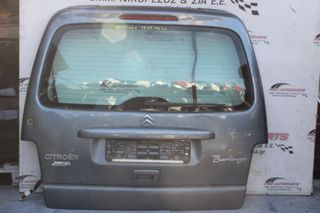 Πορτ-Μπαγκάζ Γκρί CITROEN BERLINGO (2002-2008)     153X134 CM