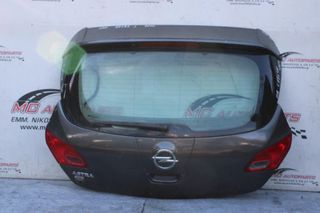 Πορτ-Μπαγκάζ Γκρί OPEL ASTRA J (2010-2013)
