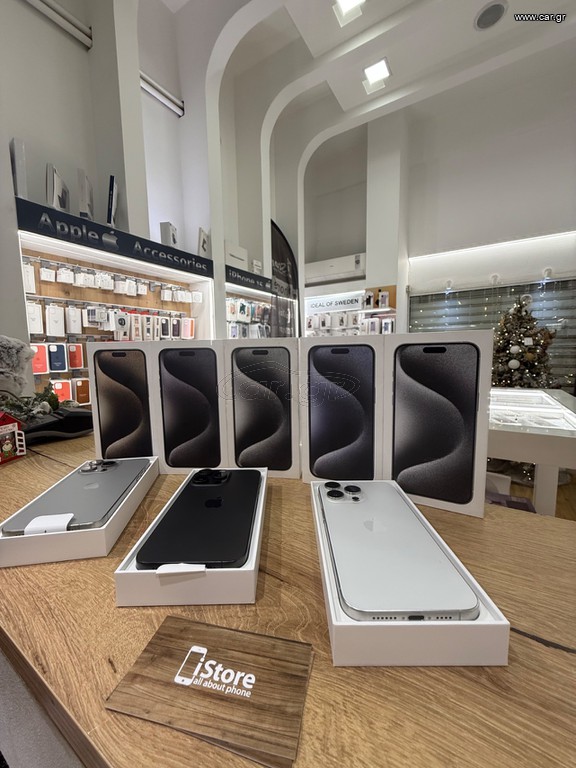 Apple iPhone 15 Pro/15 Pro Max απο 690€ και 790€