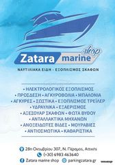 Zatara marine shop