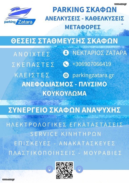  Elxis 2013