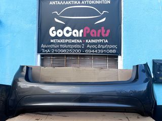 ΠΙΣΩ ΠΡΟΦΥΛΑΚΤΗΡΑΣ OPEL MERIVA B