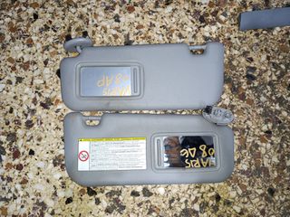 Toyota Yaris '06-'11 σκιάδια ζεύγος (αριστερό και δεξιό ) γνήσια μτχ. σε αρίστη κατάσταση