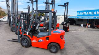 Heli 2026 2.500 KG AYTOMATO ΠΛΑΓΙΑ-thumb-1