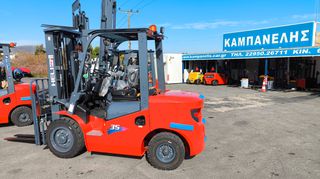 Heli 2026 3500KG ΤΡΙΠΛΕΞ ΑΥΤΟΜΑΤΟ ΠΛΑΓΙΑ-thumb-1