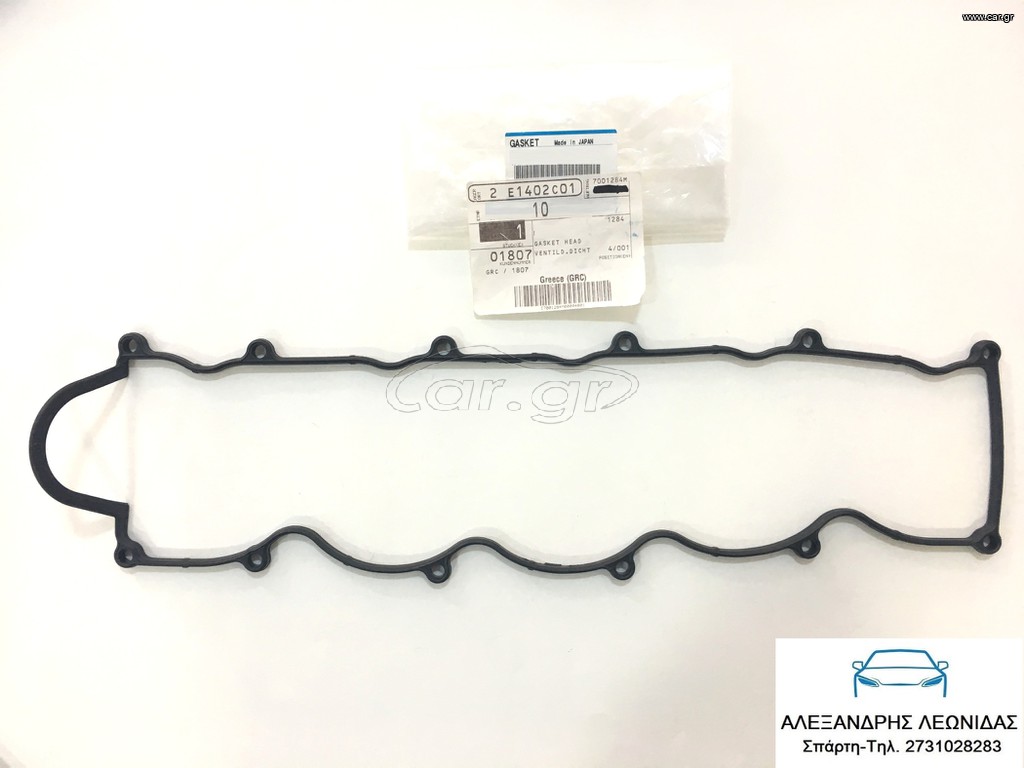 ΓΝΗΣΙΑ ΦΛΑΝΤΖΑ ΚΑΠΑΚΙΟΥ ΒΑΛΒΙΔΩΝ FORD RANGER 1999-2006