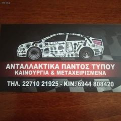 Smart ForTwo  451  πίσω φανάρια-thumb-2