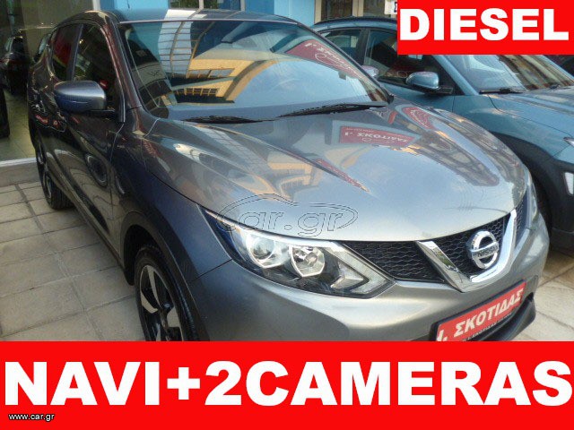 Nissan Qashqai '17 1.5 DCI DIESEL 110HP 6TAX. EURO6 N-CONNECTA/NAVI+2 CAMERAS+CLIMA+KEYLESS+ΖΑΝΤΕΣ 18''/ΕΛΛΗΝ.