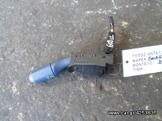 ΔΙΑΚΟΠΤΗΣ ΥΑΛΟΚΑΘΑΡΙΣΤΗΡΑ SMART FORTWO 600 , MOD 1998-2004