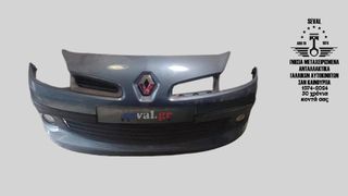 ΠΡΟΦΥΛΑΚΤΗΡΑΣ ΕΜΠΡΟΣ 620223641R RENAULT CLIO III 2007-2014  Καλέστε για τιμή. Seval parts
