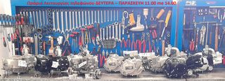 Honda 1976 SS50-thumb-113