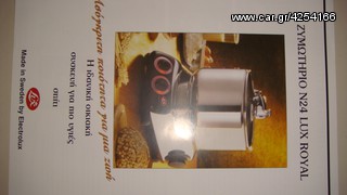 Γεωργικό 2023 ΖΗΜΩΤΗΡΙΟ LUX ΤΗΛ:27510-62241-thumb-5