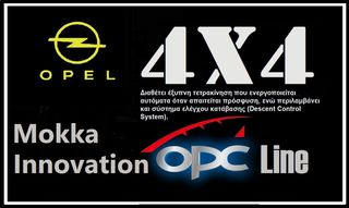 Opel Mokka 2017 Innovation OPC 4x4 Δέρμα Navi Οθόνη Cam.ecoFlex LM 19' Euro6-thumb-6