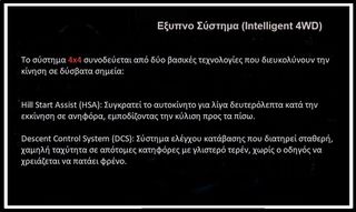 Opel Mokka 2017 Innovation OPC 4x4 Δέρμα Navi Οθόνη Cam.ecoFlex LM 19' Euro6-thumb-17