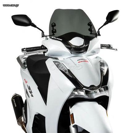 MALOSSI ΑΝΕΜΟΘΩΡ. HONDA SH 350 21- W 390 x H 275 THK 3mm