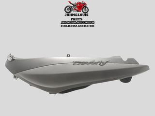 ΑΡΙΣΤΕΡΗ ΟΥΡΑ BEVERLY 300i LED
