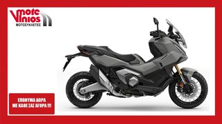 Honda X-ADV 2025 750  *ΕΠΩΝΥΜΑ ΔΩΡΑ+ΤΕΛΗ'25*