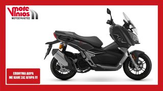 QJ Motor ATR125 ABS / TCS 2025 *ΕΠΩΝΥΜΑ ΔΩΡΑ+ΤΕΛΗ '25*