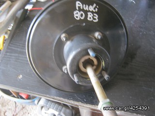 ΣΕΒΡΟ ΜΕ ΤΡΟΜΠΑ AUDI 80 B3-thumb-2