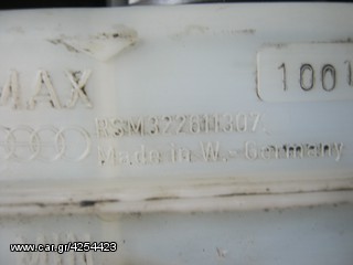 ΣΕΒΡΟ ΜΕ ΤΡΟΜΠΑ  VW Polo 86 C -thumb-1