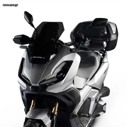 ΜΑΡΚΑ:MALOSSI ΑΝΕΜΟΘΩΡ. HONDA ADV 350 21 - W 290 x H 460 THK 3mm