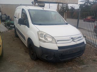 Citroen Berlingo 2012 ΕΛΛΗΝΙΚΟ-3 ΚΑΘΙΣΜΑΤΑ-ΒΙΒΛΙΟ ΣΕ