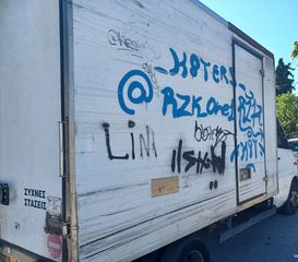 Ψυκτικοί Θάλαμοι 2003 ΨΥΚΤΙΚΟΣ ΘΑΛΑΜΟΣ