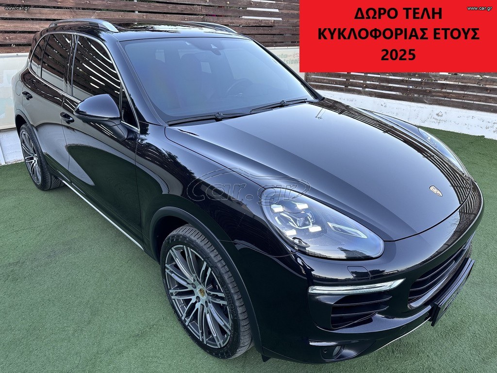 Porsche Cayenne '16 ®MATRIX LED ΦΑΝΑΡΙΑ/PANORAMA/NAVI/4 CAMERΕS/3 ΠΛΗ ΕΓΓΥΗΣΗ/ΑΒΑΦΟ/EURO 6/ΖΑΝΤΕΣ 21''/ΚΛΙΜΑΤΙΖΟΜΕΝΑ ΑΕΡΙΖΟΜΕΝΑ ΚΑΘΙΣΜΑΤΑ!!!