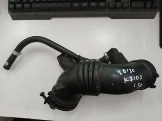 ΣΩΛΗΝΑ ΕΙΣΑΓΩΓΗΣ ΑΕΡΑ  ΚΟΛΑΡΟ ΠΑΠΠΑ HYUNDAI KIA I10 19-23 28130K7100  28130K7150