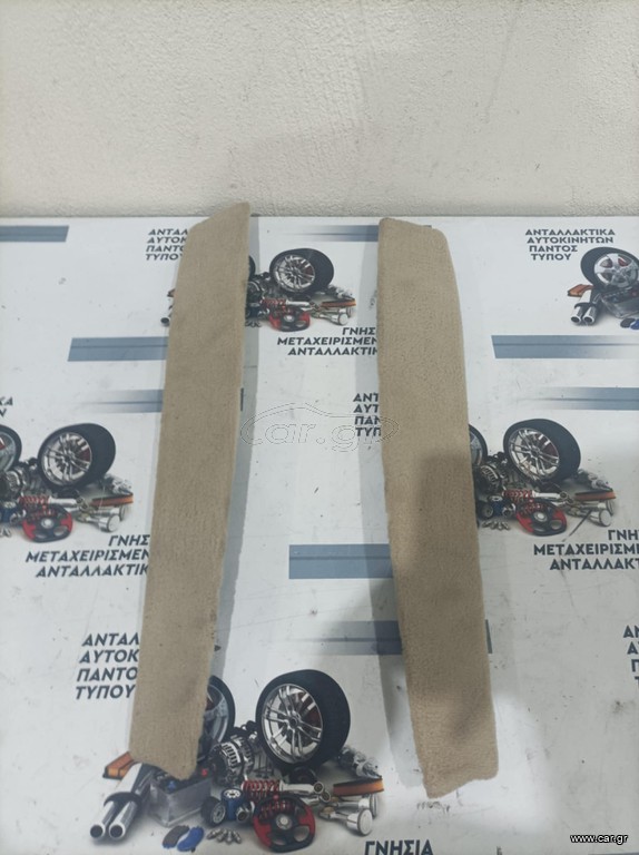 ΚΑΠΑΚΙΑ ΚΟΝΣΟΛΑΣ BMW E63 / E64 2004-2011   6960995 / 6960996