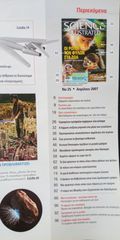 Science Illustrated-thumb-1