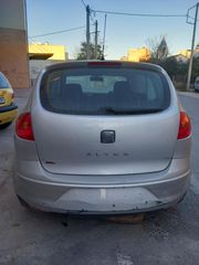 Seat Altea bgu 2004- 2015 Προφυλακτήρας και Φανάρια πίσω