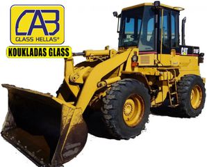 ΤΖΑΜΙΑ CATERPILLAR 938F 924F 966F 960F 950F 970F 966F II 950F II 928F 918F