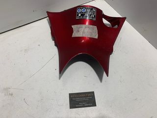 ΠΟΔΙΑ ΕΣΩΤΕΡΙΚΗ HONDA SH 125/150 *MOTO LEADER PARTS*