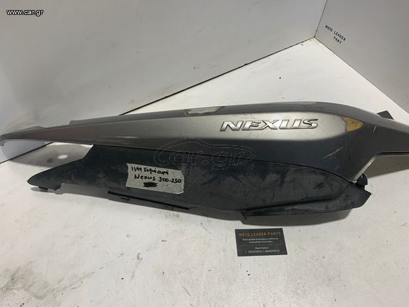 ΠΛΑΣΤΙΚO ΟΥΡΑΣ ΔΕΞΙ GILERA NEXUS *MOTO LEADER PARTS*