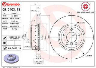 Δισκόπλακα  PRIME LINE - Composite BREMBO 09C40313