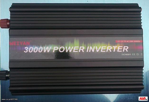 ΠΡΟΣΦΟΡΑ ΓΙΑ ΛΙΓΟ INVERTER12-24V-220V 3000W 159€