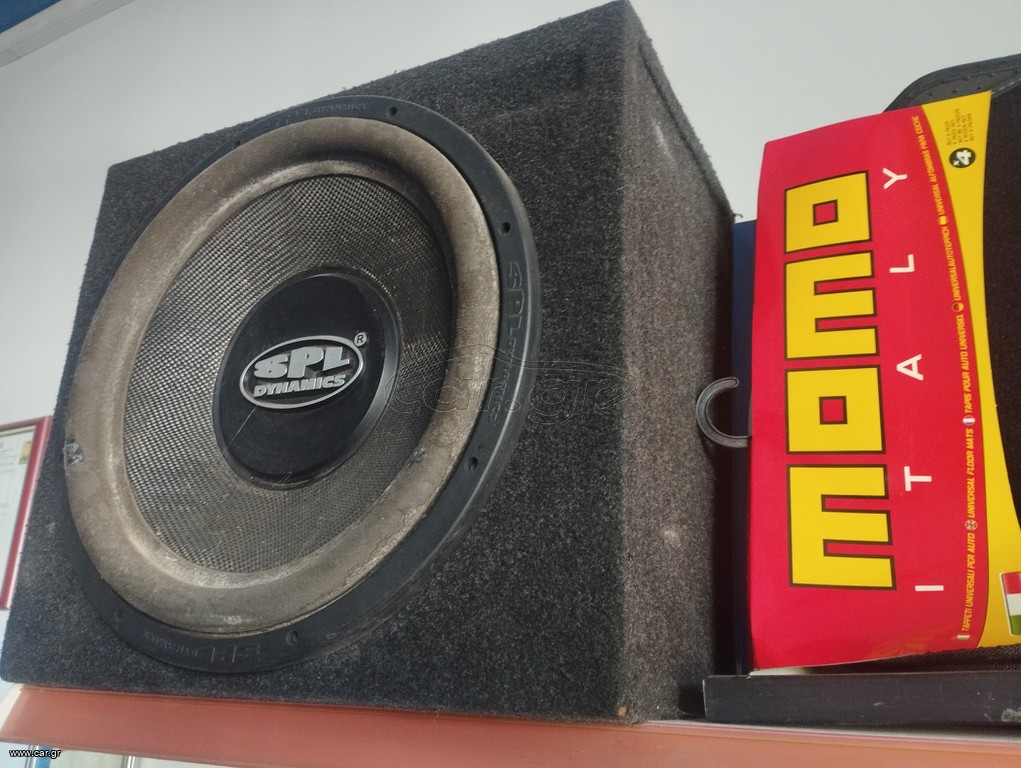 SUB WOOFER