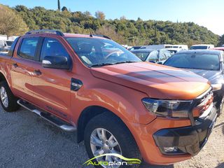 Ford Ranger 2016 Wildtrack  ! Ελληνικό  !