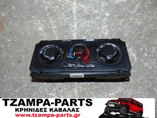 ΔΙΑΚΟΠΤΕΣ ΚΑΛΟΡΙΦΕΡ NISSAN NAVARA D40 ΧΡΟΝΟΛΟΓΙΑΣ: 2005-2009 ΚΩΔ.ΑΝΤΑΛΛΑΚΤΙΚΟΥ: 5NEH19808C <<<TZAMPA-PARTS>>>