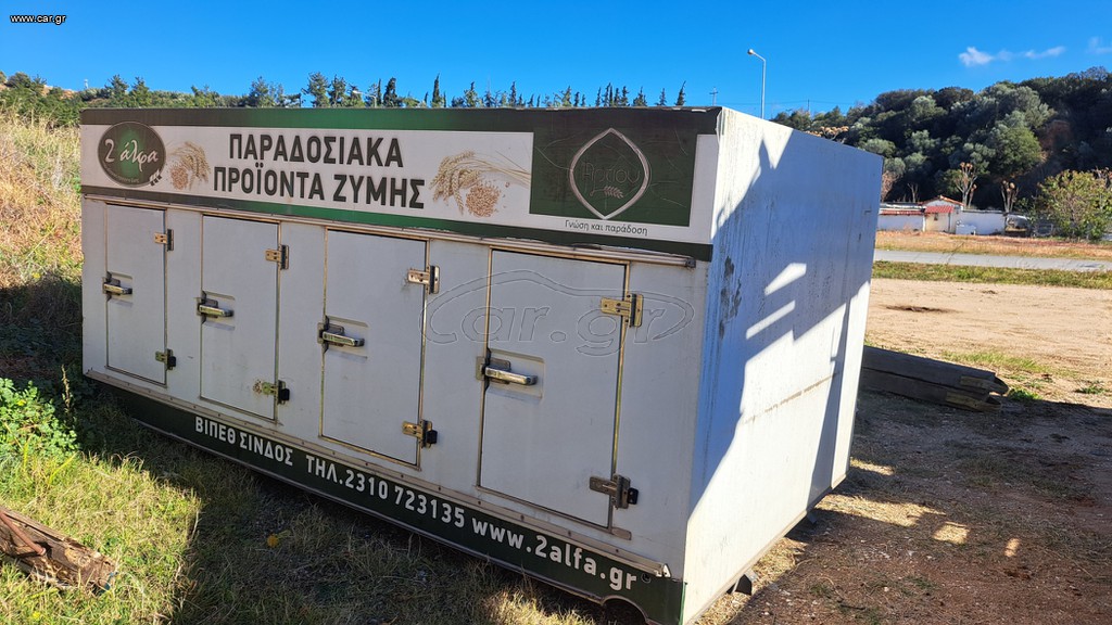 Κοφα