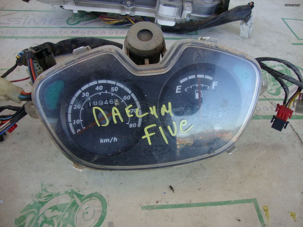DAELIM FIVE 50
