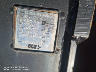ΚΟΥΒΑΣ  ΦΑΡΔΟΣ  0,80m-thumb-3
