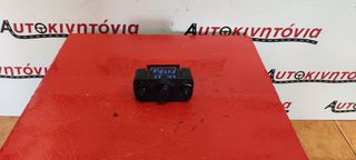 FORD FIESTA ST '13 ΡΥΘΜΙΣΤΗΣ-ΔΙΑΚΟΠΤΗΣ ΦΩΤΩΝ *C1BT 13A024 CB* . Ο,ΤΙ ΘΕΛΕΤΕ ΡΩΤΗΣΤΕ ΜΑΣ. ΑΠΟΣΤΟΛΗ ΣΕ ΟΛΗ ΤΗΝ ΕΛΛΑΔΑ!!