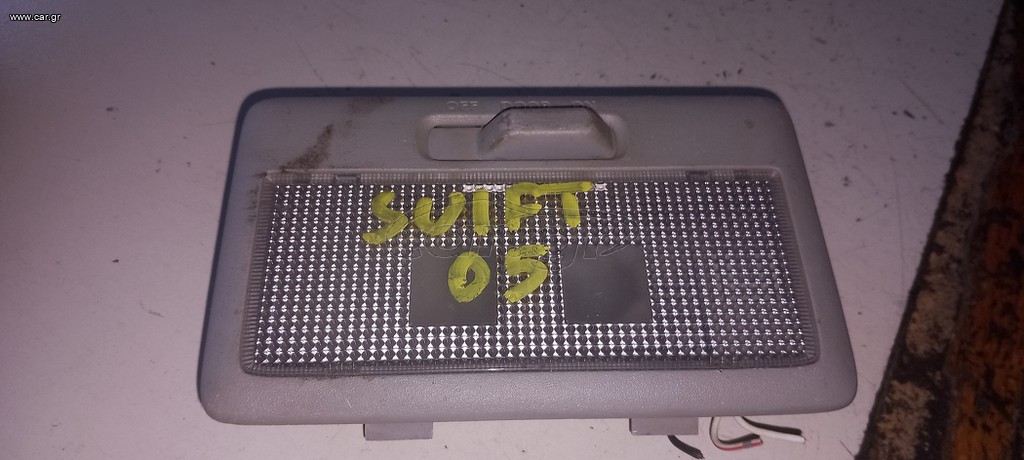 ΠΛΑΦΟΝΙΕΡΑ SUZUKI SWIFT '05