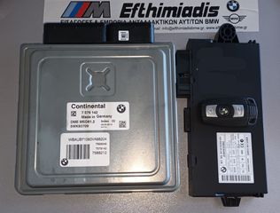 ΕΓΚΕΦΑΛΟΣ ΚΙΝΗΤΗΡΑ DME ΒΕΝΖΙΝΗ MSD812 ΣΕΤ+ΚΛΕΙΔΙ BMW N43 Ε90 SALOON-E91 TOURING-E92 COUPE-E93 CABRIO  2005-2013!!!ΑΠΟΣΤΟΛΗ ΣΕ ΟΛΗ ΤΗΝ ΕΛΛΑΔΑ!!!