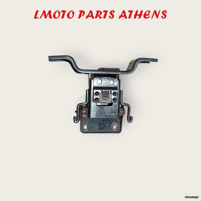 ΚΛΕΙΣΤΡΟ ΣΕΛΑΣ (ΕΜΠΡΟΣ) VF 185