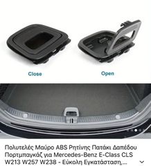 ΧΕΙΡΟΛΑΒΗ ΚΑΤΩ ΕΤΑΖΕΡΑΣ MERCEDES A-CLAS  W177 W213 W257 W238-thumb-5