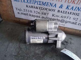 ΜΙΖΑ RENAULT CLIO, CAPTUR, KADJAR/ NISSAN MICRA, PULSAR/ MERCEDES CITAN 1.5cc DIESEL, AΡ.ΚΙΝΗΤΗΡΑ: Κ9ΚΒ608 / 233004868RC, 2013-2017-thumb-3